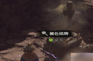 暗黑破坏神4褪色铭牌有什么用详情