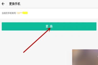 大话西游归来手游怎么更改绑定手机号 方法介绍