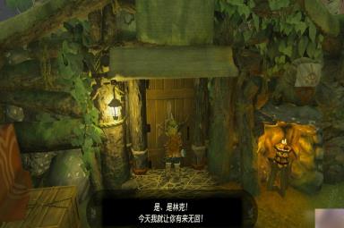 《塞尔达传说：王国之泪》伊盖队套装获取方法