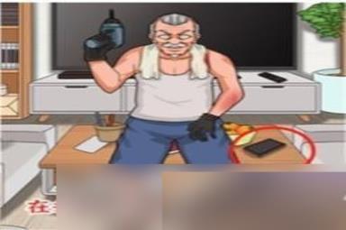 《进击的汉字》下单按摩服务通关攻略