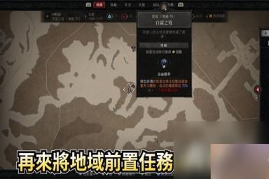 《暗黑破坏神4》高效刷装备方法教学
