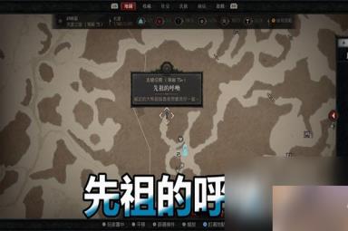 《暗黑破坏神4》高效刷装备方法教学
