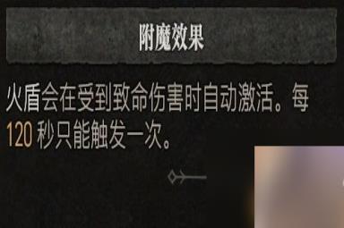 《暗黑破坏神4》法师技能加点攻略 巫师BD流派推荐解析
