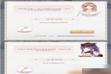 《奇迹暖暖》芳菲秘境活动玩法攻略一览