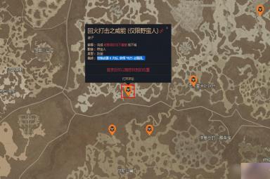 《暗黑破坏神4》回火打击之威能位置一览