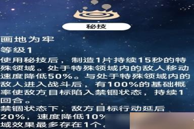 《崩坏星穹铁道》1.1版瓦尔特培养方法