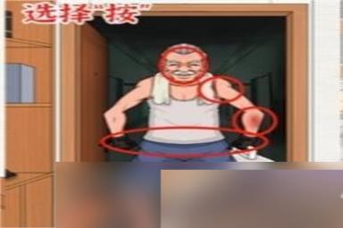 《进击的汉字》下单按摩服务通关攻略