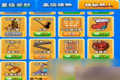 《别惹农夫》怒涛海神皮肤获得方法