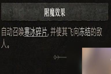 《暗黑破坏神4》法师技能加点攻略 巫师BD流派推荐解析
