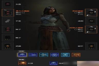 暗黑4电弧鞭笞巫师技能配装BD一览