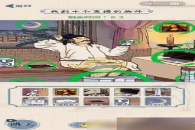 《无敌脑洞王者》全关卡通关攻略大全