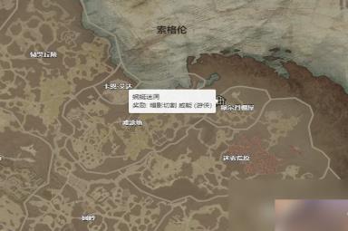 暗黑4暗影切割威能获得攻略