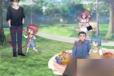 《一代沙雕》幸福一家人通关策略