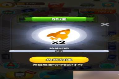 亿万人生如何快速升级技能 亿万人生升级技能方法一览