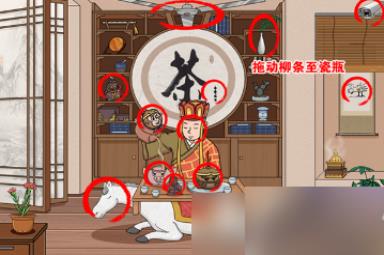 《无敌脑洞王者》全关卡通关攻略大全