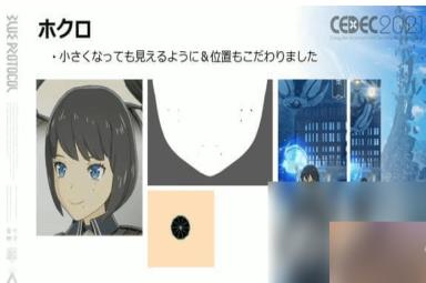 《蓝色协议》捏脸攻略