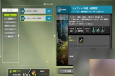 蓝色协议搬砖方法