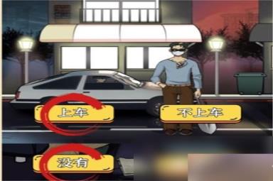 疯狂爆梗王通缉令通关方法攻略
