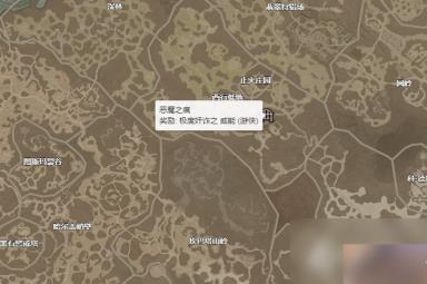 《暗黑破坏神4》极度奸诈之威能获取位置