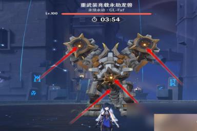 《原神》离垢者肃心旅宴重武装兆载永劫龙兽无脑6000分指南