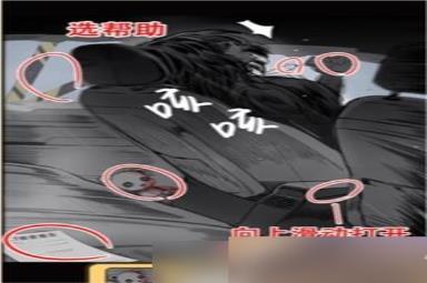疯狂爆梗王一切会好怎么过-一切会好通关攻略