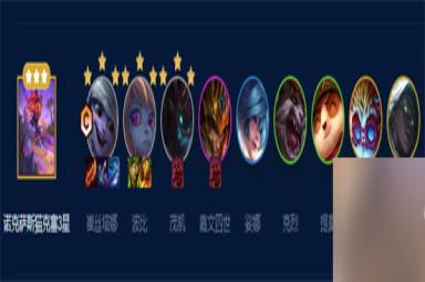 云顶之弈s9小炮主c阵容搭配推荐 小炮主c阵容如何搭配