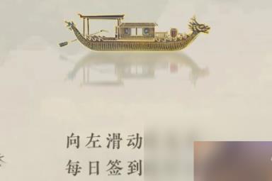 永劫无间端午粽获得方法指南