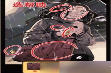 疯狂爆梗王一切会好怎么过-一切会好通关攻略