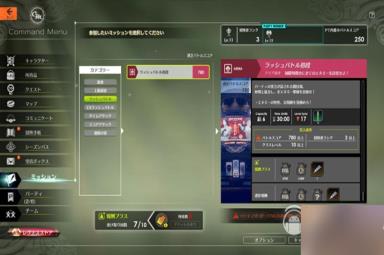 蓝色协议冒险等级3升4全任务完成攻略分享