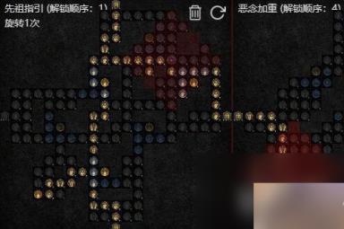 暗黑破坏神4德鲁伊风狼输出BD搭配方法