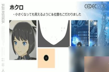 蓝色协议捏脸怎么导入导出
