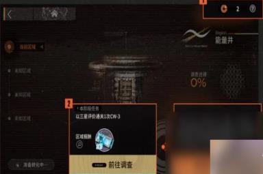 明日方舟四周年主题活动机制详解