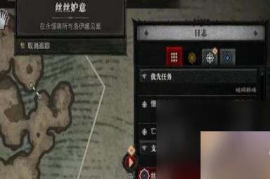 《崩坏星穹铁道》丝丝妒意任务完成方法