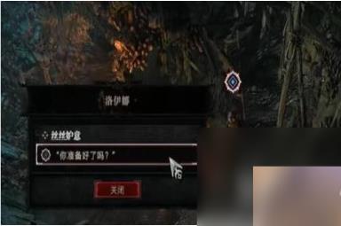 《崩坏星穹铁道》丝丝妒意任务完成方法