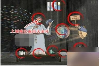 无敌脑洞王者凿壁偷光怎么玩 凿壁偷光找出10处不合理攻略分享