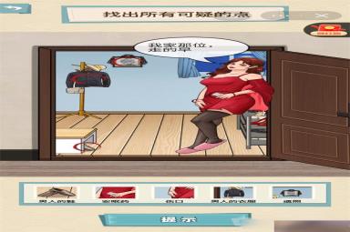 就挺秃然的能不能进怎么过 能不能进图文攻略