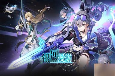 崩坏星穹铁道怎么开启自动战斗模式