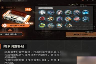 明日方舟四周年主题活动机制详解