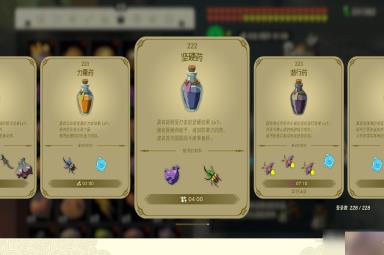 塞尔达传说王国之泪坚硬药制作攻略一览