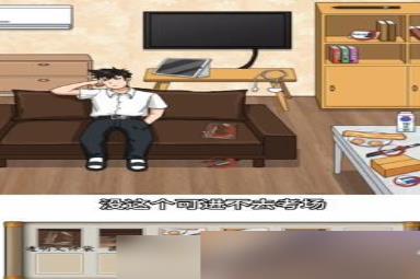 汉字找茬王帮学生准备中考攻略