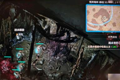 《暗黑破坏神4》透水契约支线任务浸水的植被位置一览