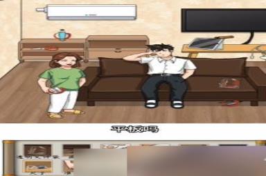 汉字找茬王帮学生准备中考攻略