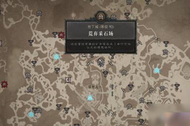 暗黑破坏神4组队刷经验地点推荐攻略