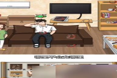 汉字找茬王帮学生准备中考攻略