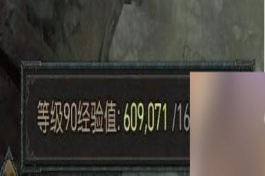 暗黑破坏神4组队刷经验地点推荐攻略