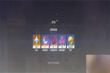 原神：回归奖励触发方法是什么