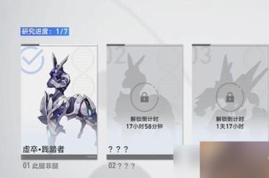 崩坏星穹铁道实验助手请就位活动玩法攻略