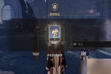 崩坏星穹铁道漫藏海盗怎么玩