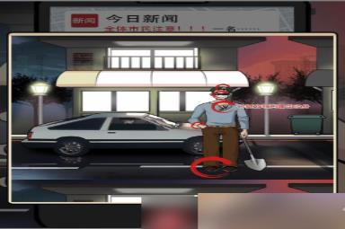 疯狂爆梗王通缉令攻略