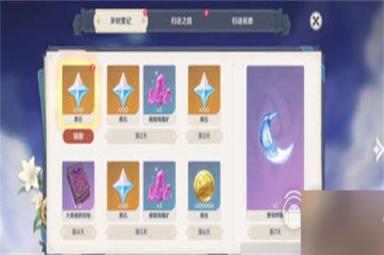 原神回归奖励触发时间说明